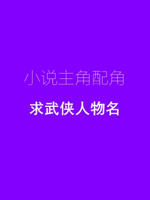 小说.jpg